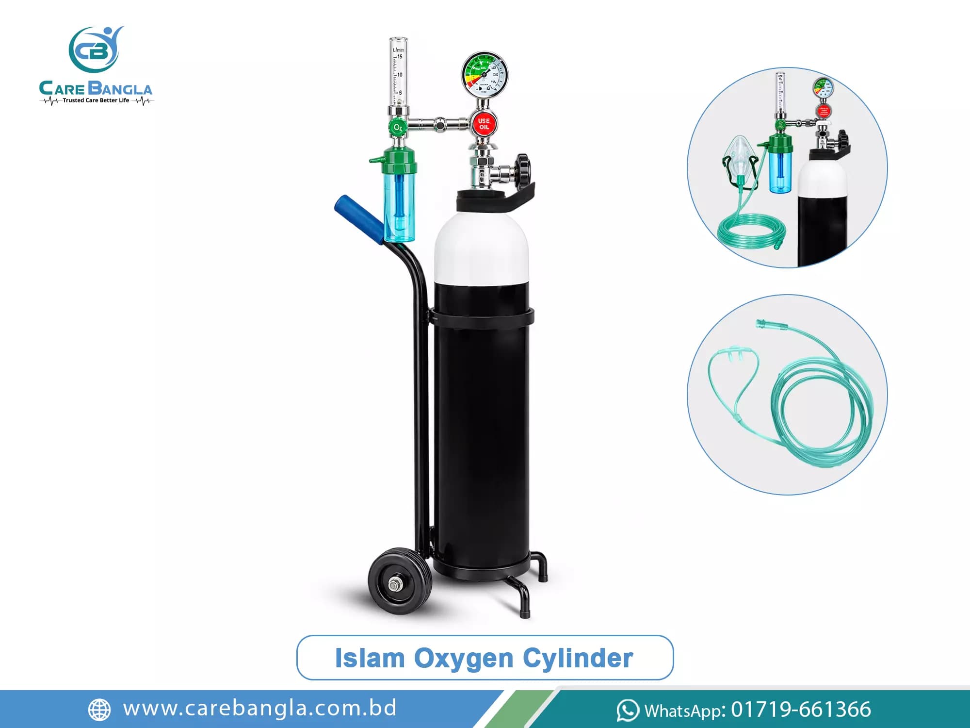 Islam Oxygen Cylinder Price in Bangladesh — photo 2
