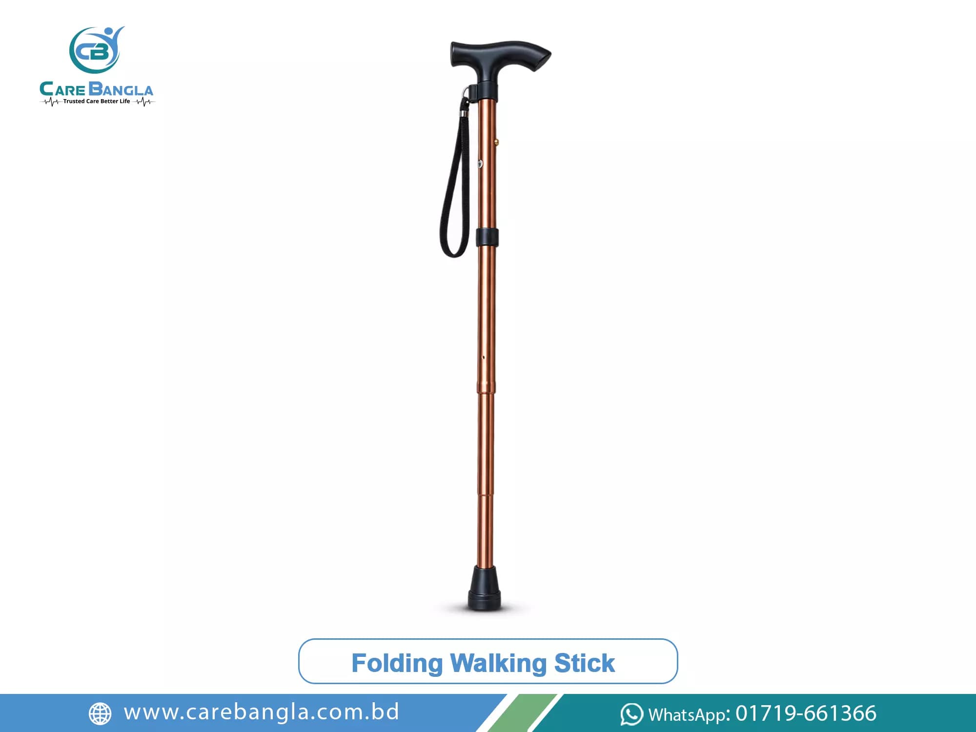 Folding Walking Stick Price in Bangladesh — photo 1