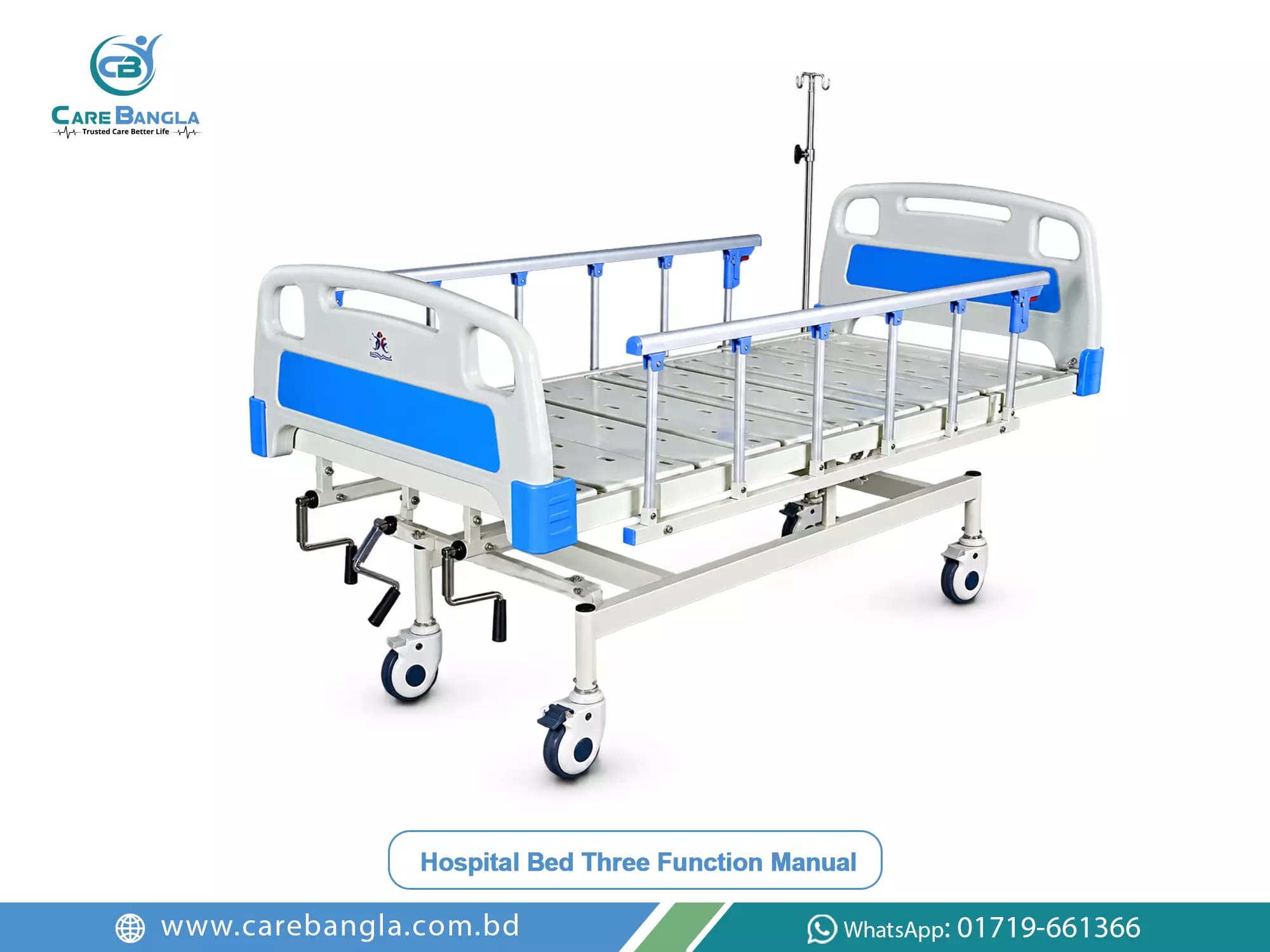 Hospital Bed Three Function Manual Price in Bangladesh — three function manual hospital bed with height adjustment, side rails and accessories
