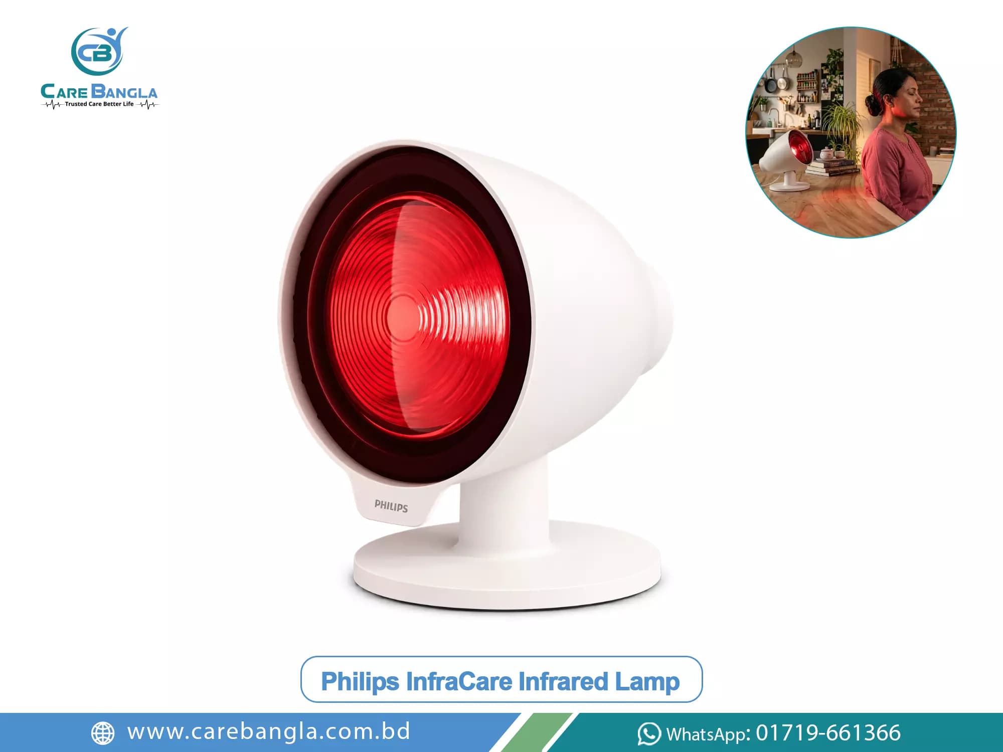 Philips InfraCare Infrared Lamp Price in Bangladesh — photo 2