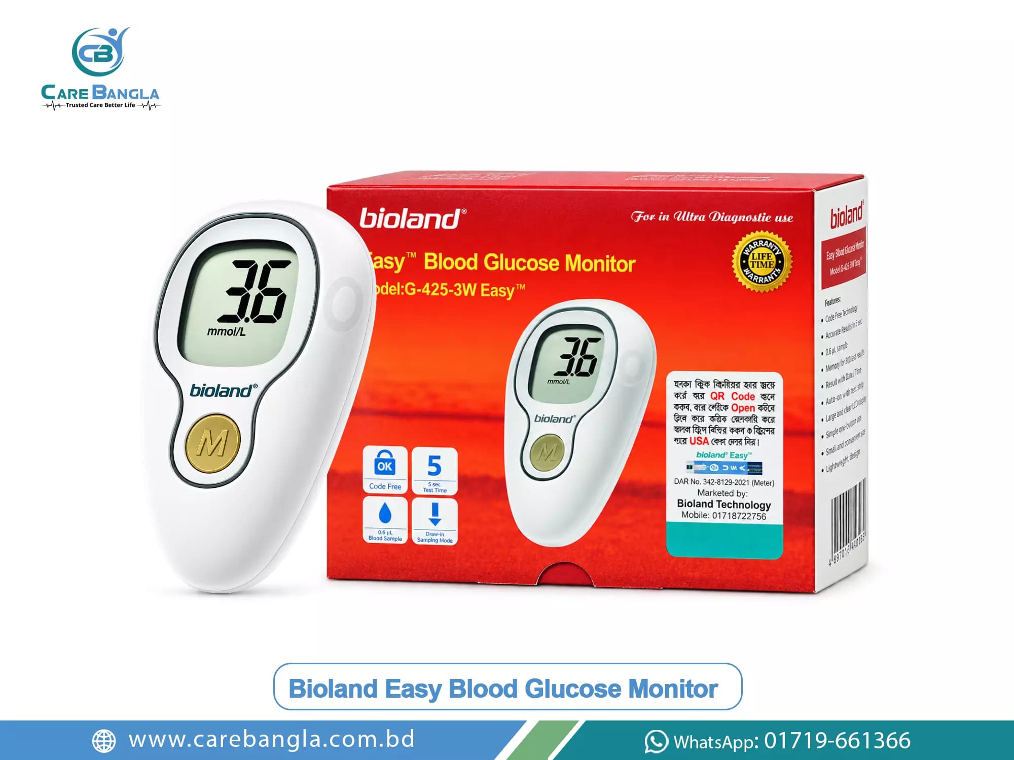 Bioland Easy Blood Glucose Monitor Price in Bangladesh — Bioland Easy G-425-3W blood glucose meter in its retail carton