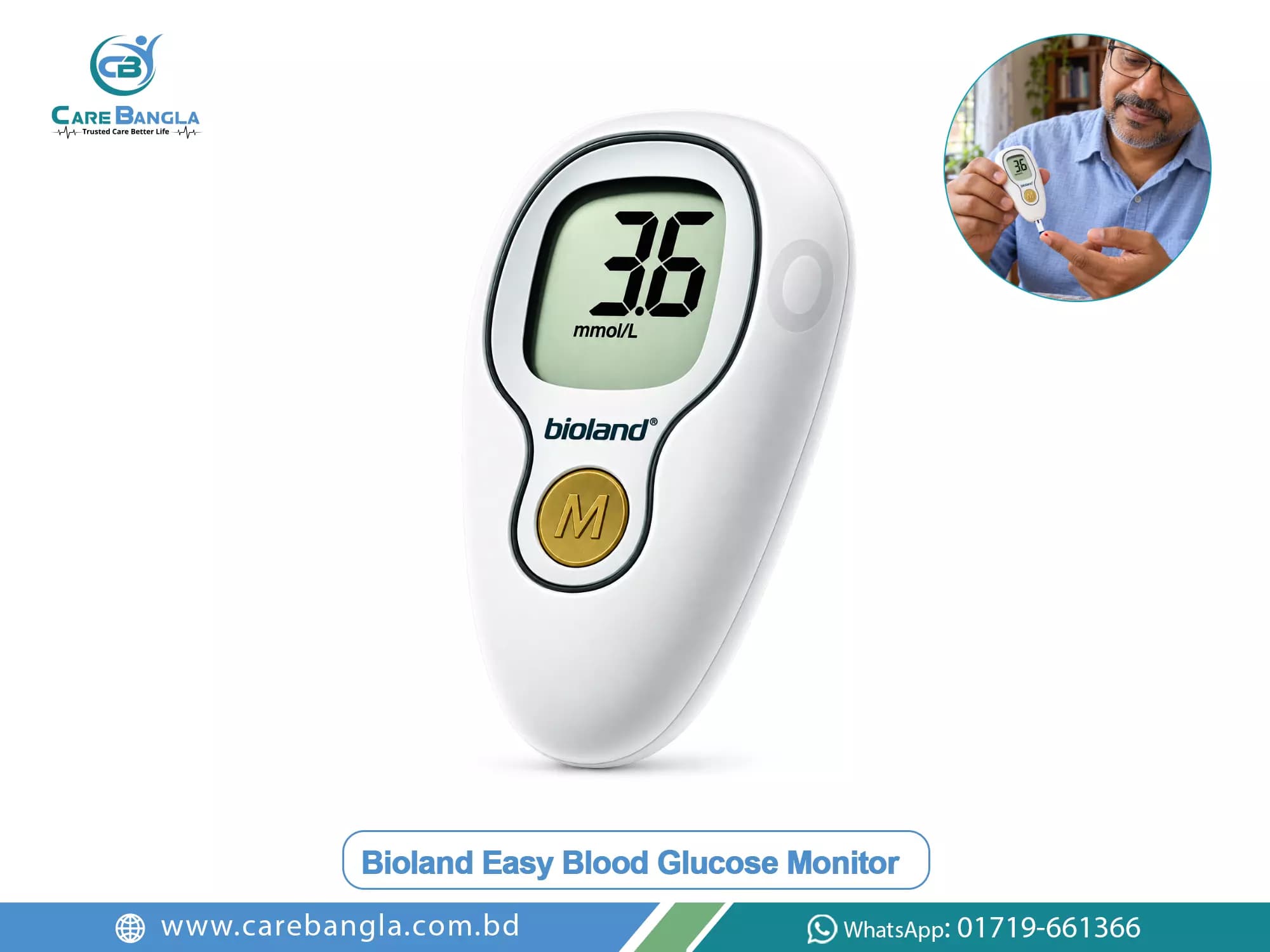 Bioland Easy Blood Glucose Monitor Price in Bangladesh — photo 1