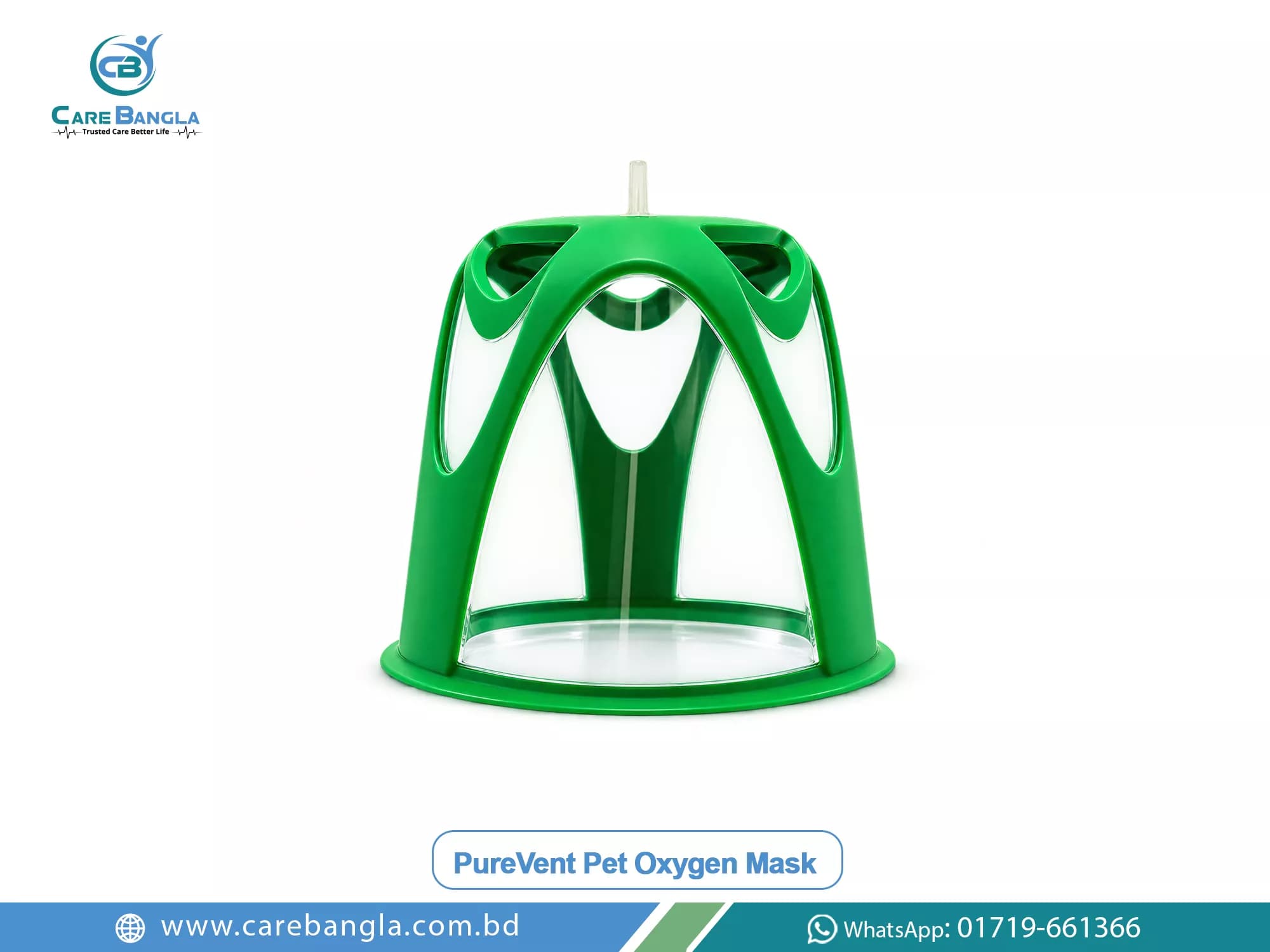 PureVent Pet Oxygen Mask Price in Bangladesh — green cone-shaped PureVent pet oxygen mask with clear body and rubber diaphragm seal