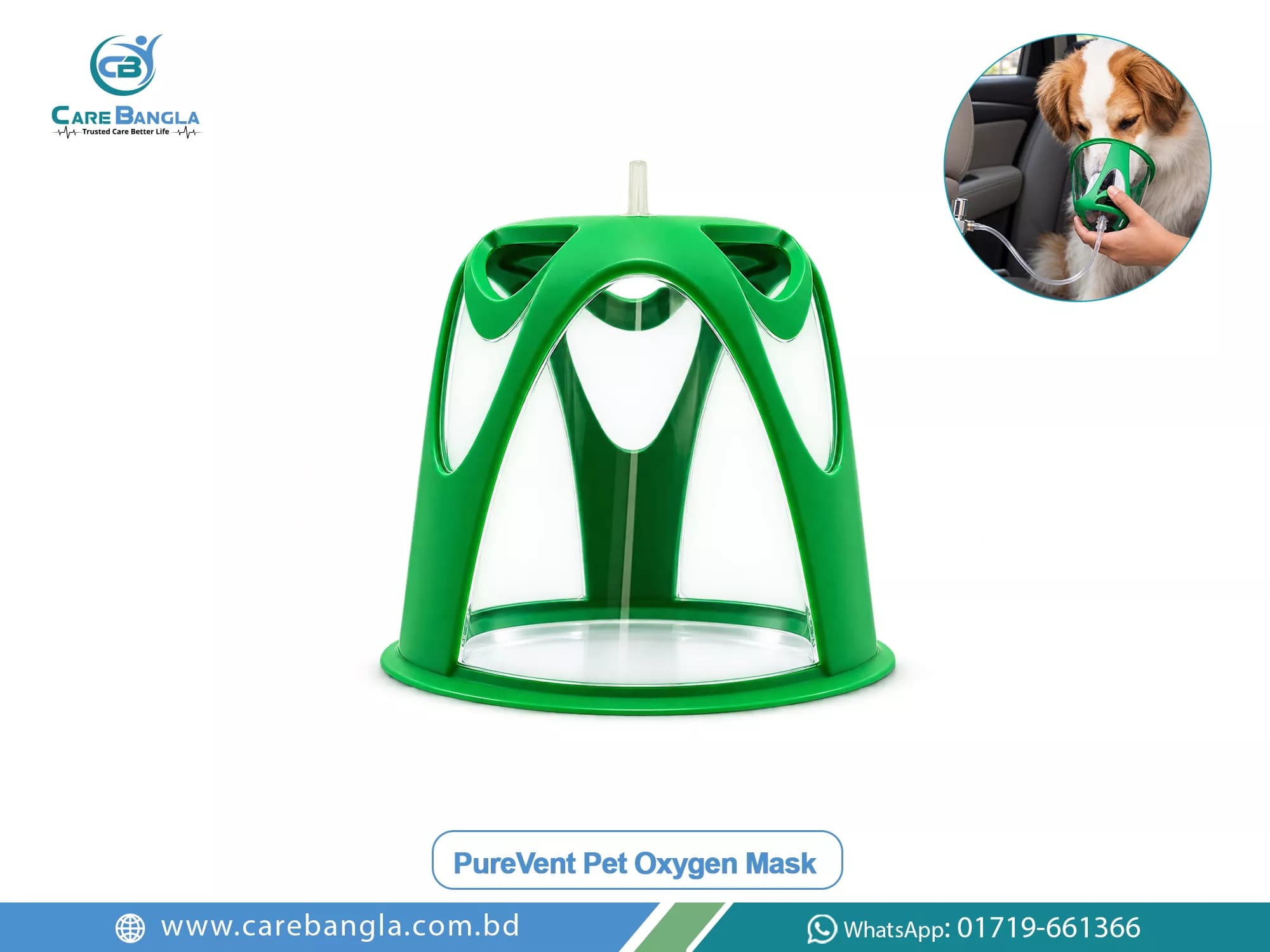 PureVent Pet Oxygen Mask Price in Bangladesh — photo 2