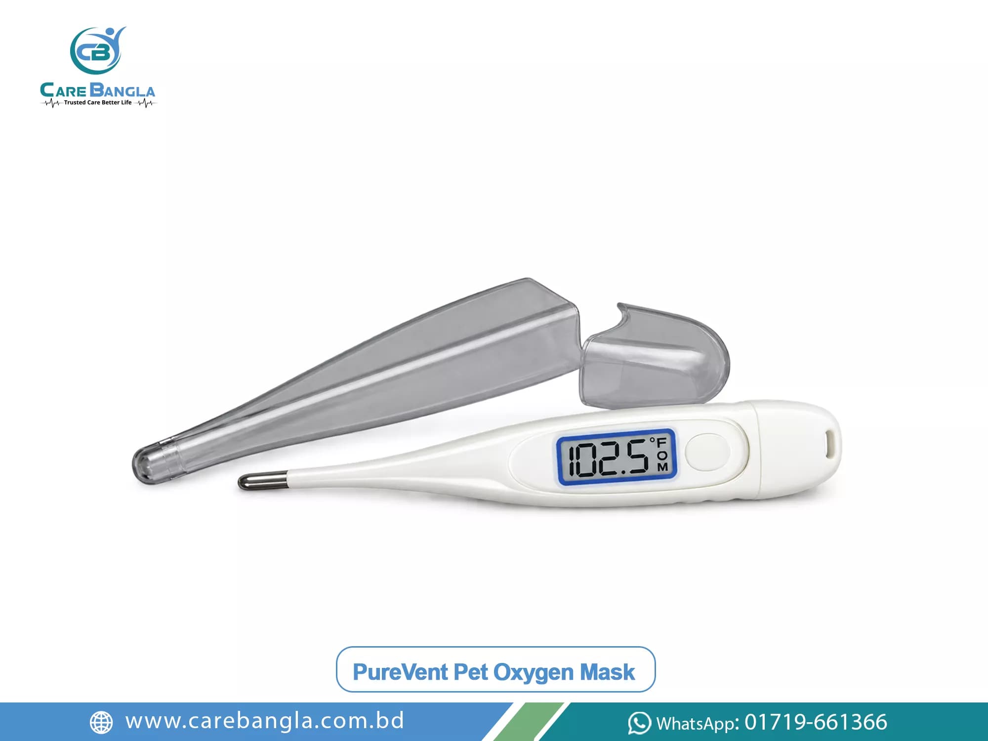 Digital Veterinary Thermometer Price in Bangladesh — digital rectal veterinary thermometer with backlit LCD and flexible tip