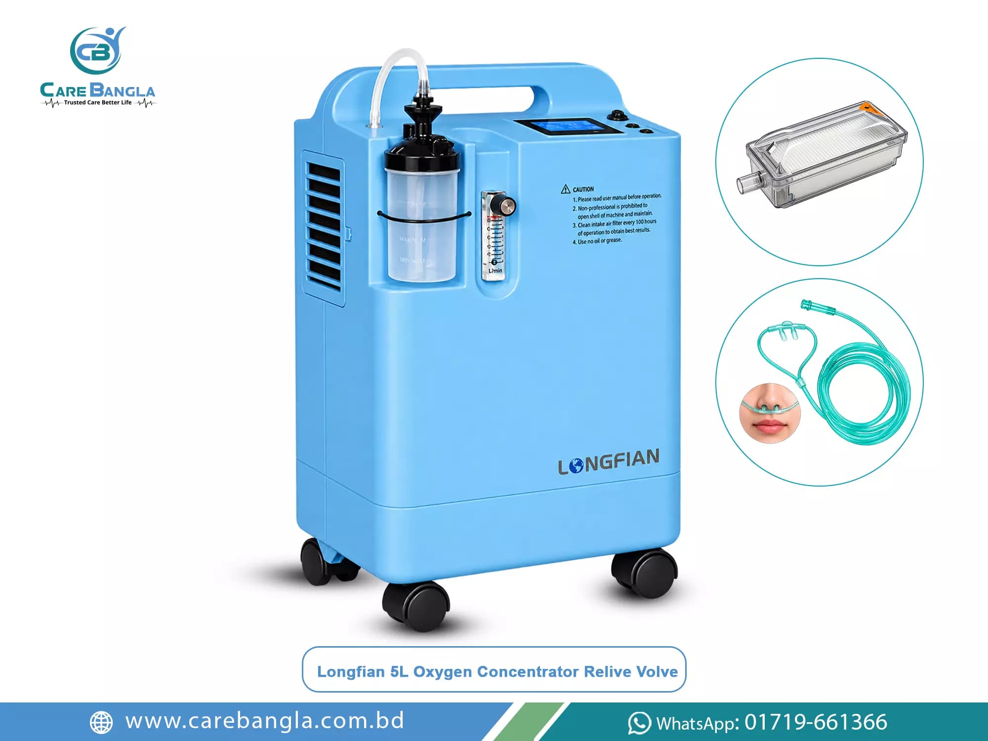 Longfian 5L Oxygen Concentrator Price in Bangladesh — photo 2