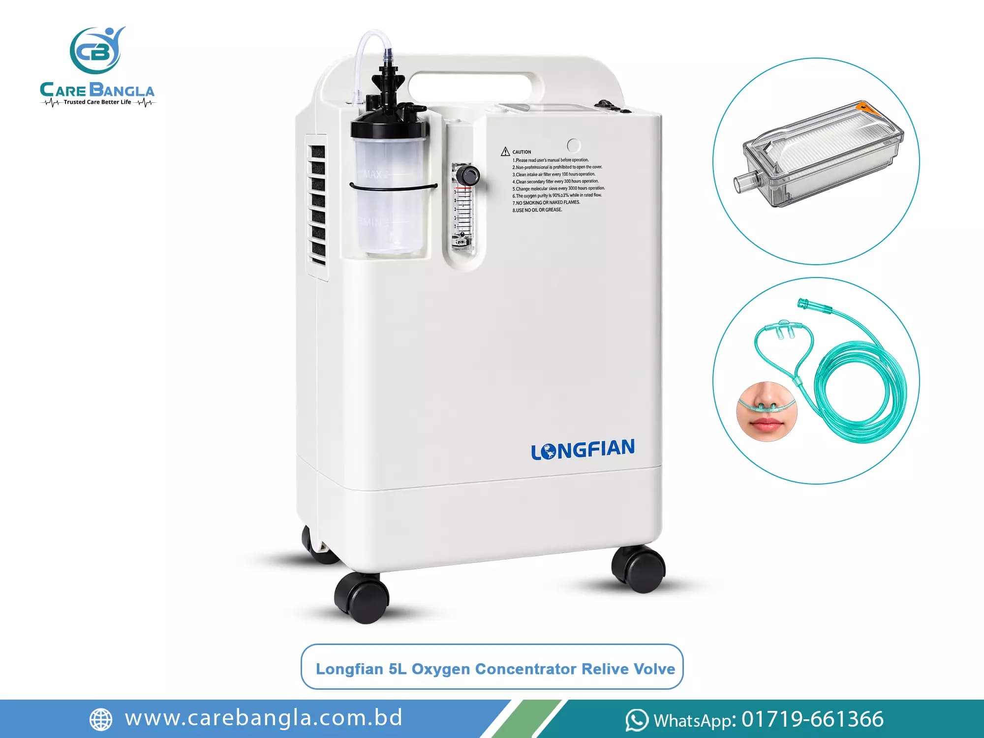 Longfian 5L Oxygen Concentrator Price in Bangladesh — photo 4