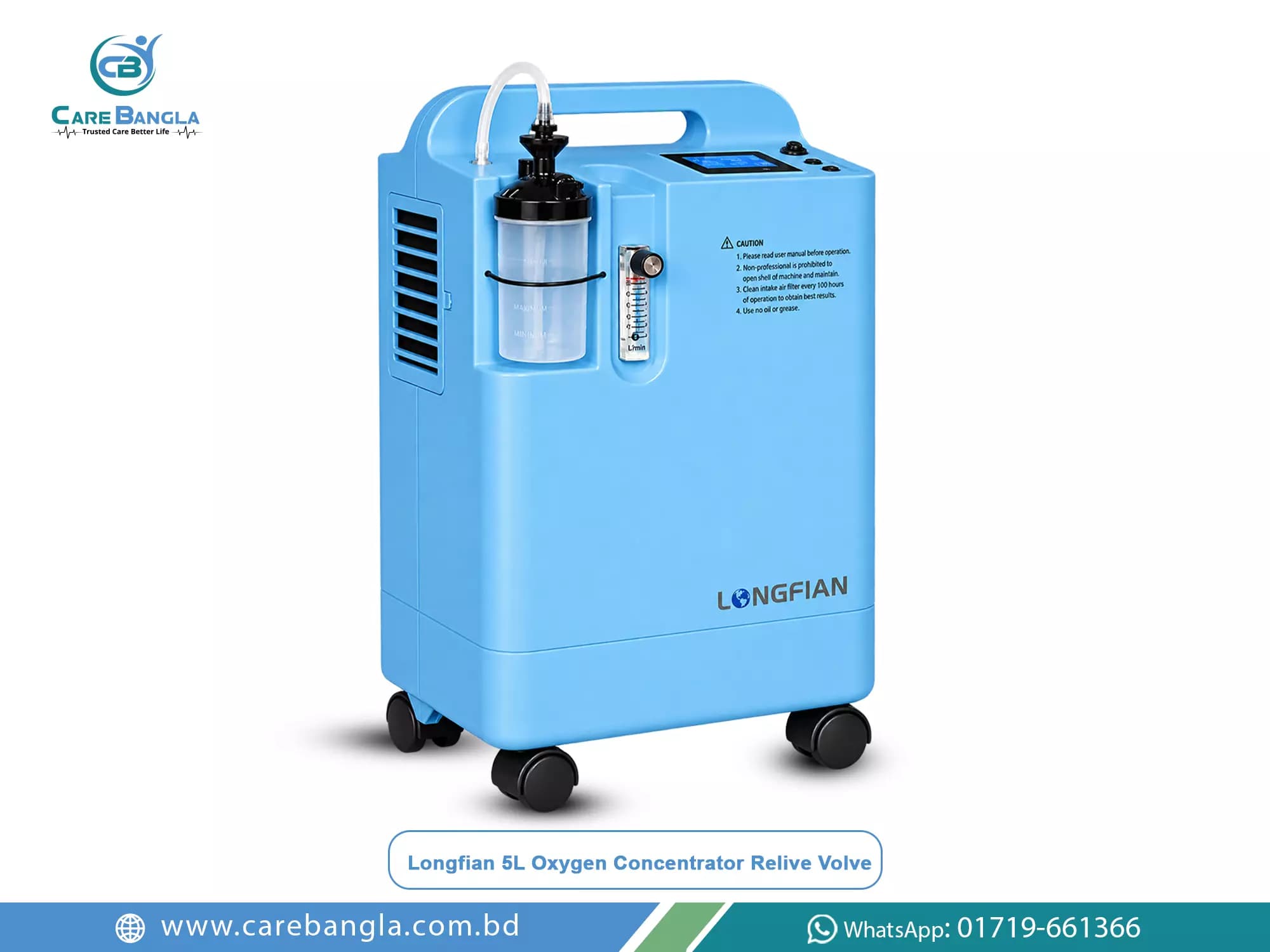 Longfian 5L Oxygen Concentrator Price in Bangladesh — photo 1