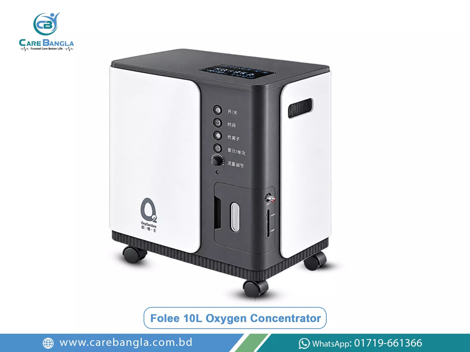 Folee 10L Oxygen Concentrator Price in Bangladesh — photo 1