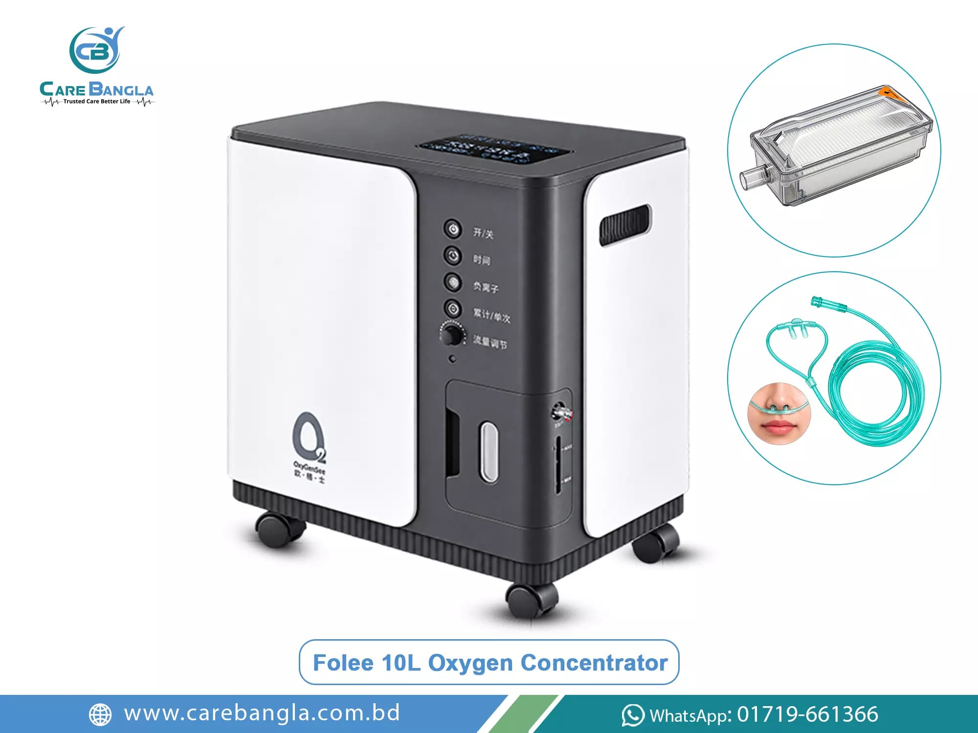 Folee 10L Oxygen Concentrator Price in Bangladesh — photo 2