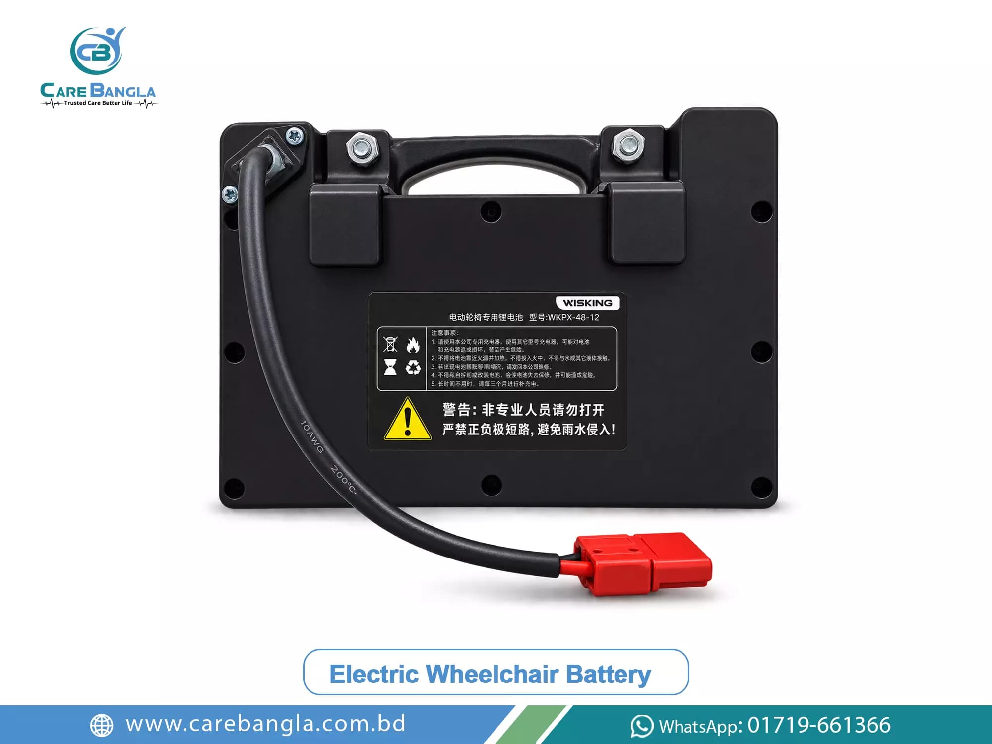 Electric Wheelchair Price in Bangladesh — photo 5