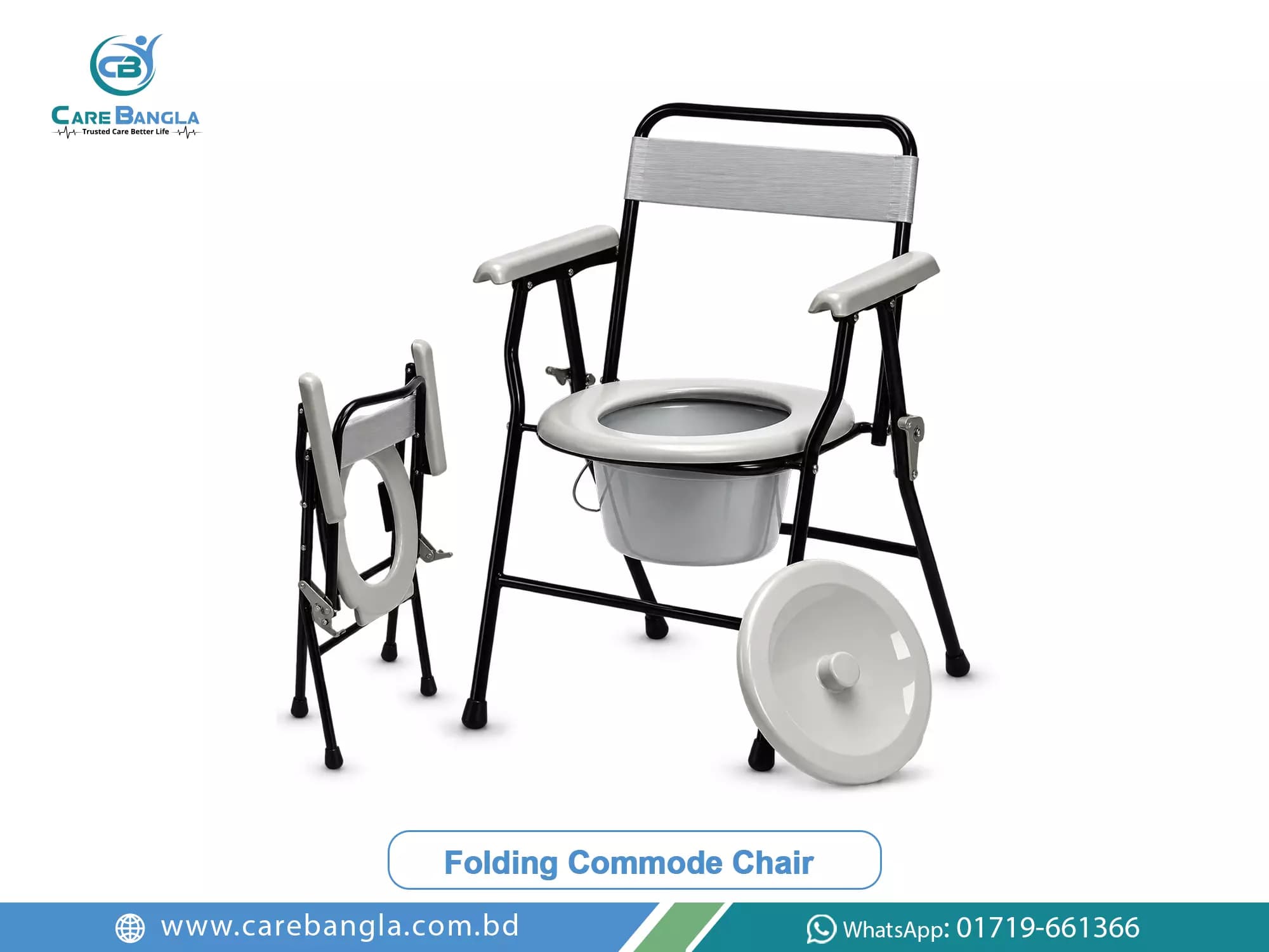 Folding Commode Chair Price in Bangladesh — photo 1