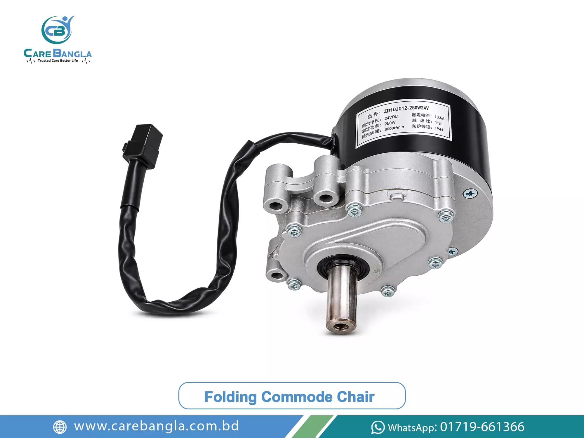 Electric Wheelchair Motor Price in Bangladesh — photo 1