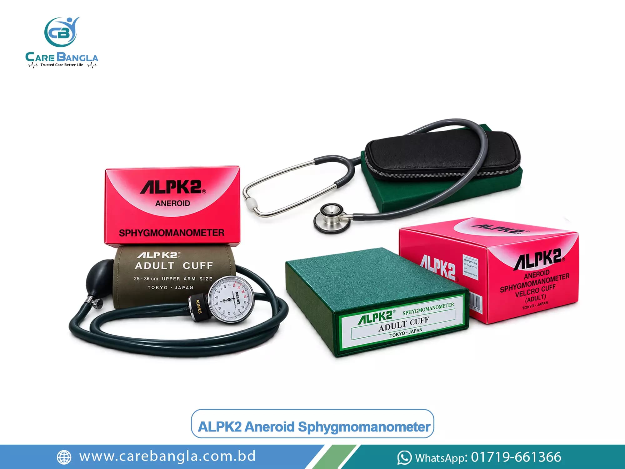 ALPK2 Aneroid Sphygmomanometer Price in Bangladesh — photo 1