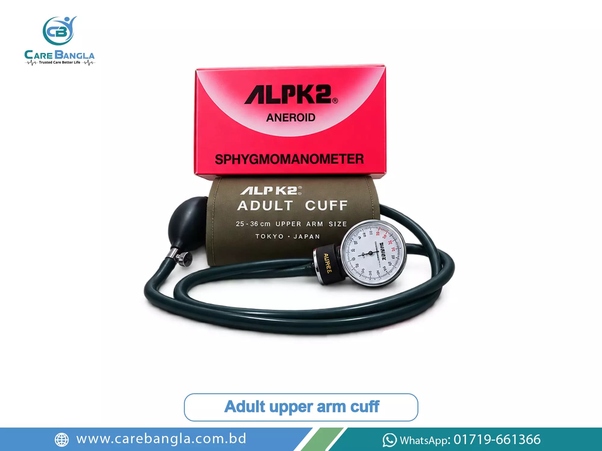 ALPK2 Aneroid Sphygmomanometer Price in Bangladesh — photo 2