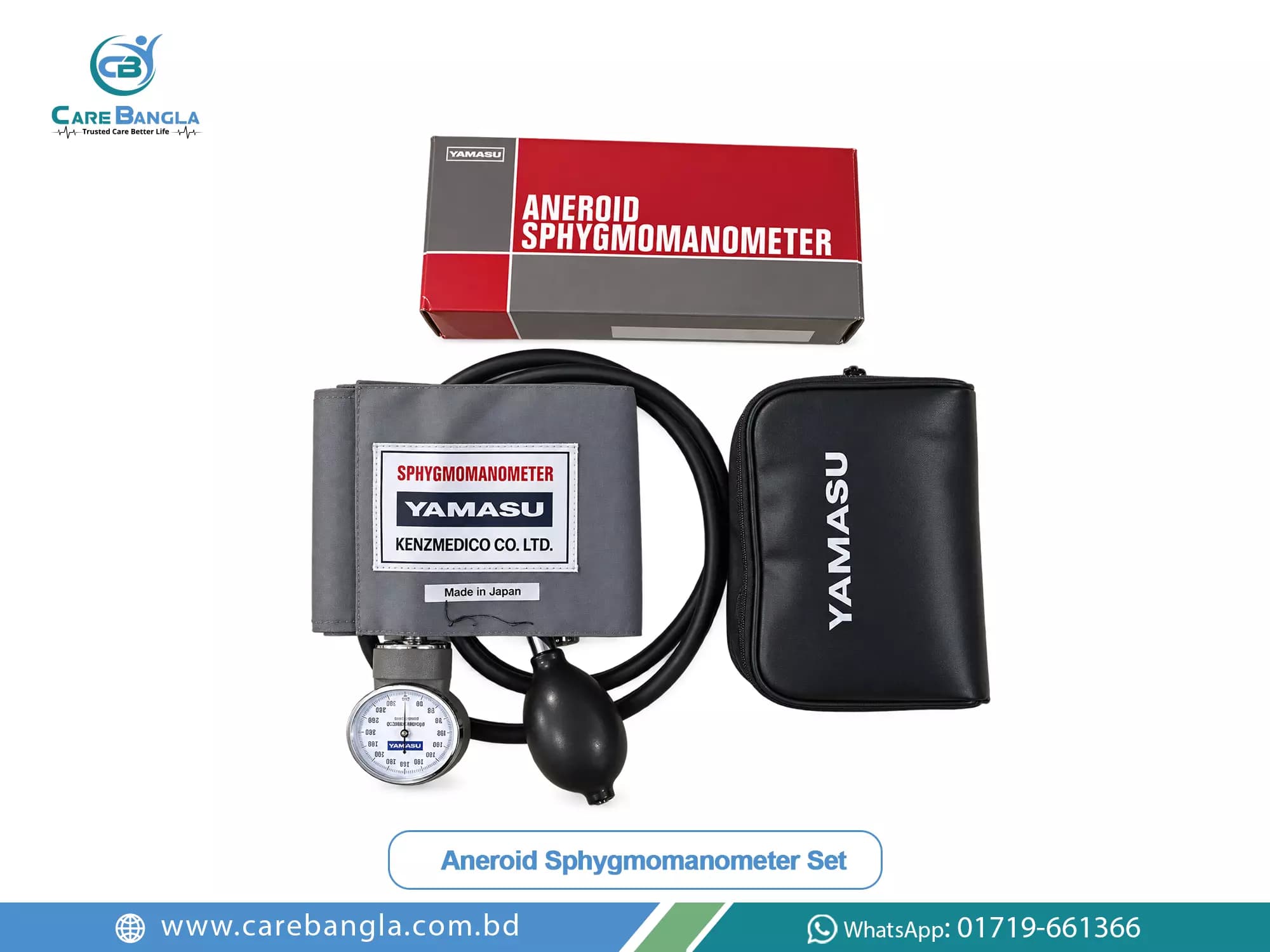Aneroid Sphygmomanometer Set Price in Bangladesh Aneroid Sphygmomanometer Set Price in Bangladesh — aneroid sphygmomanometer set with cuff, bulb and stethoscope in a carry case