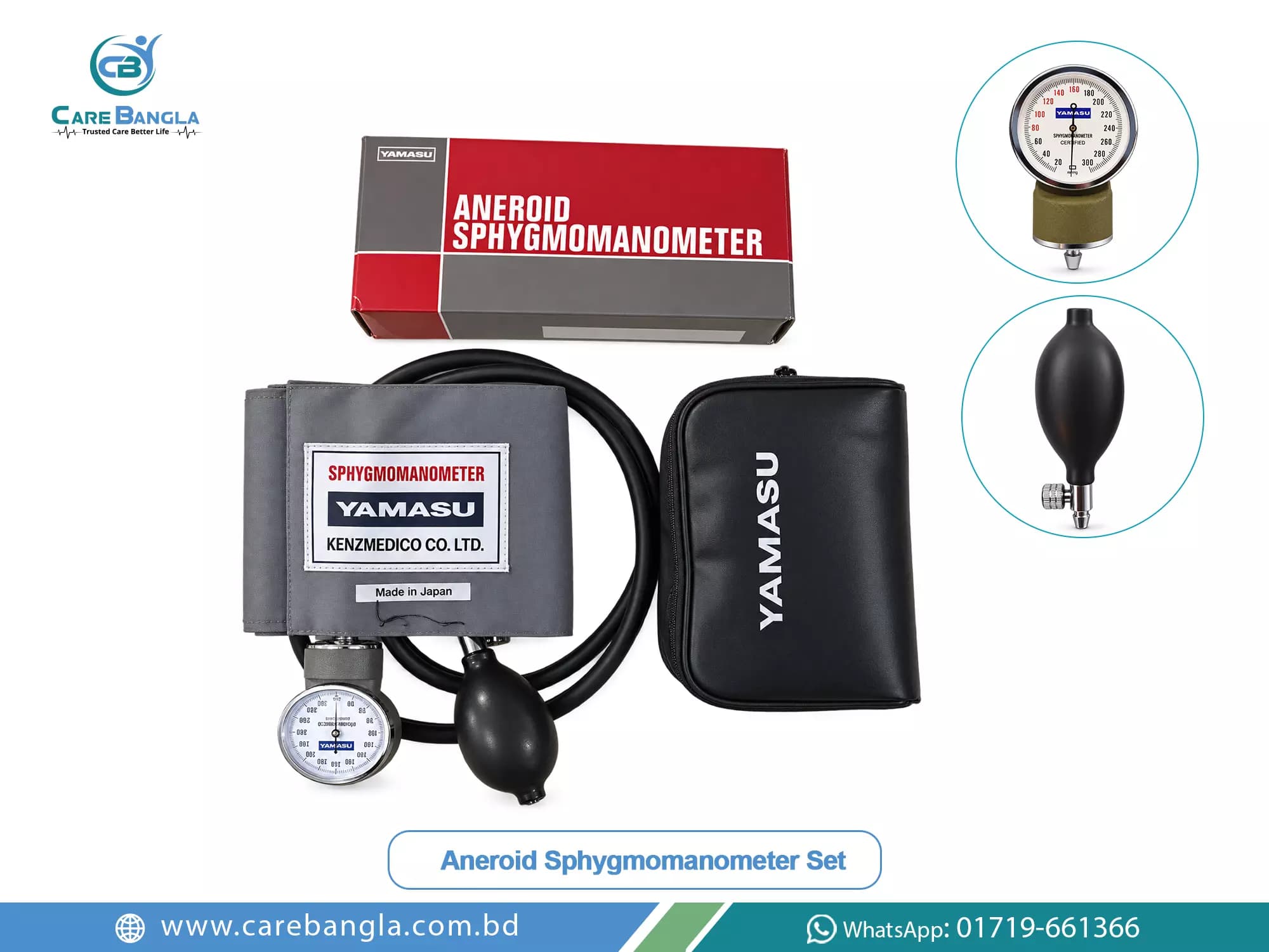 Aneroid Sphygmomanometer Set Price in Bangladesh — photo 2