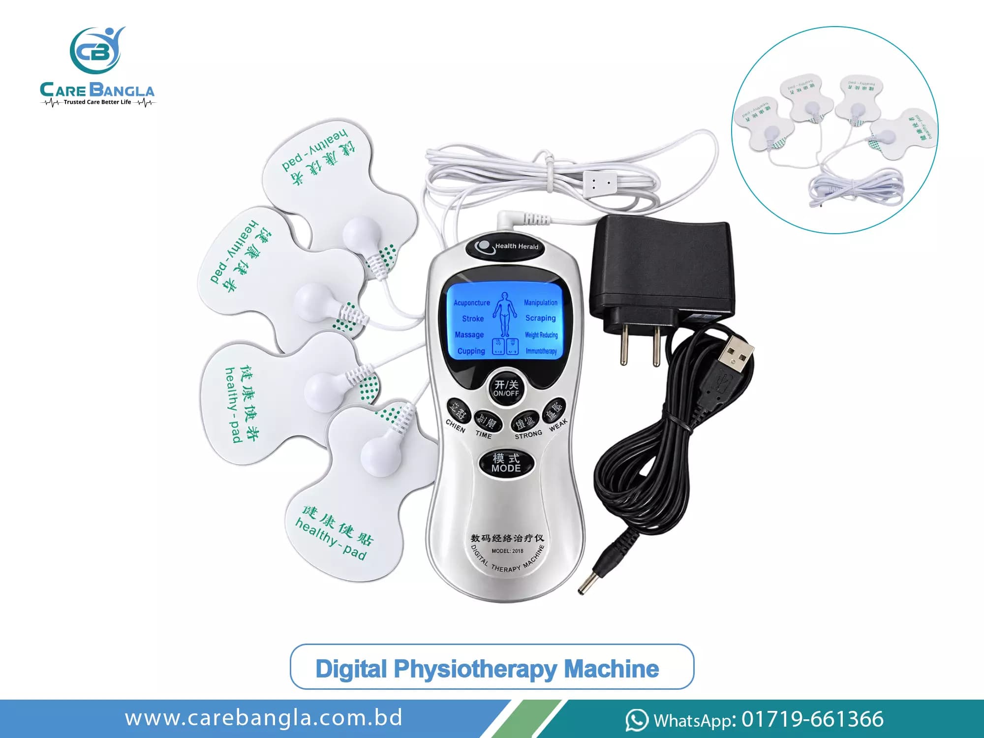 Digital Physiotherapy Machine Price in Bangladesh — photo 2