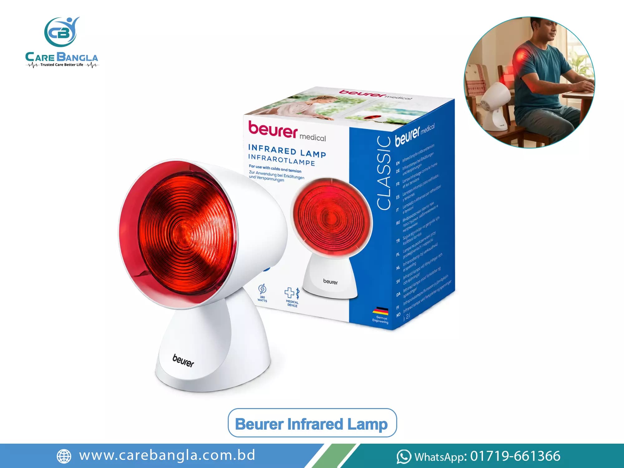 Beurer Infrared Lamp Price in Bangladesh — photo 2