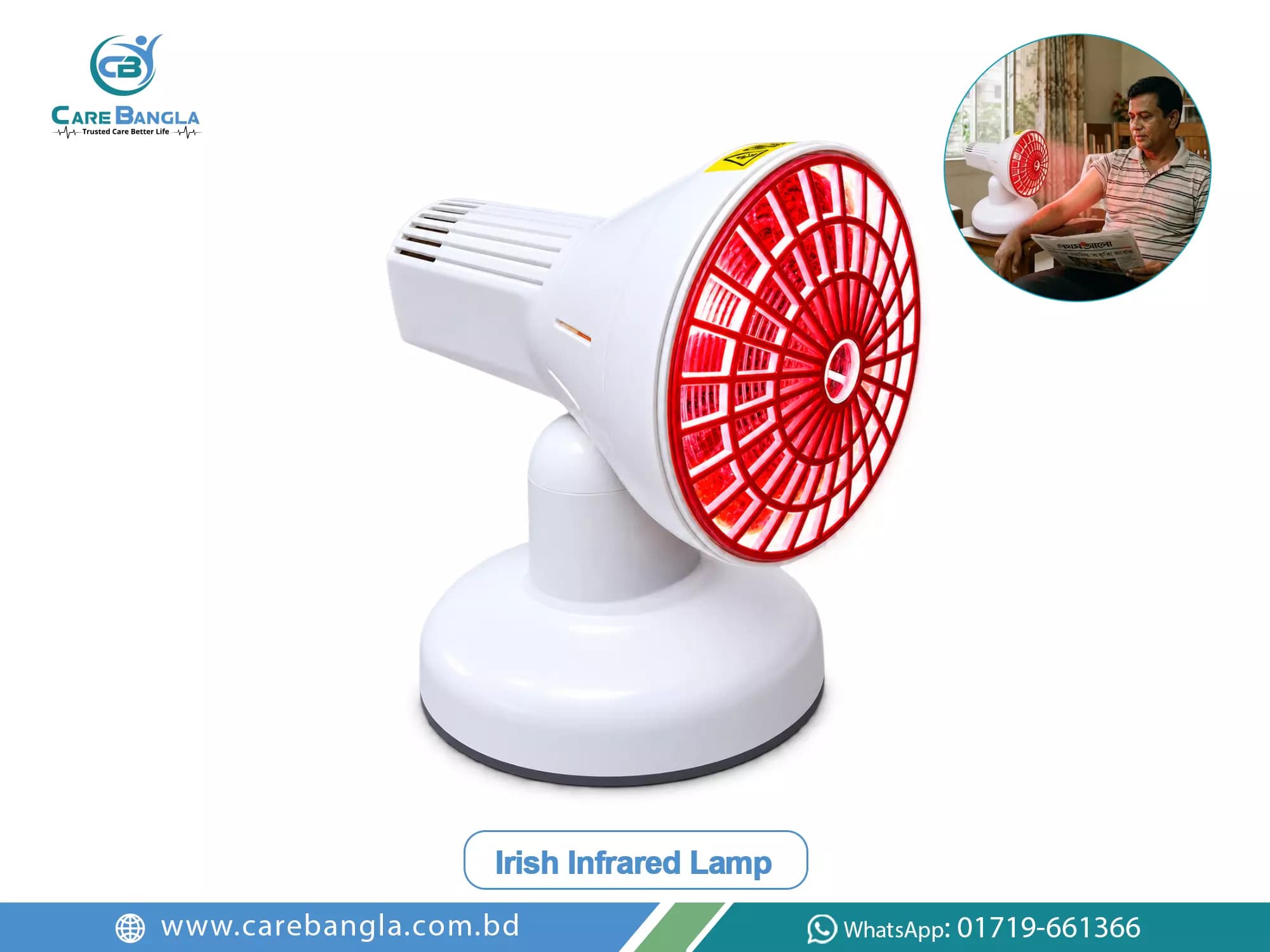 Irish Infrared Lamp Price in Bangladesh — photo 3