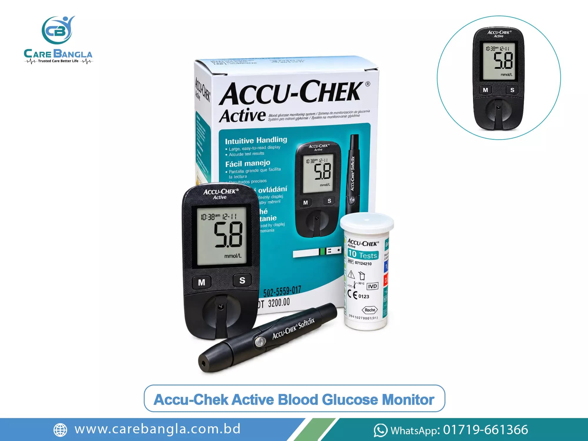 Accu-Chek Active Blood Glucose Monitor Price in Bangladesh — photo 2
