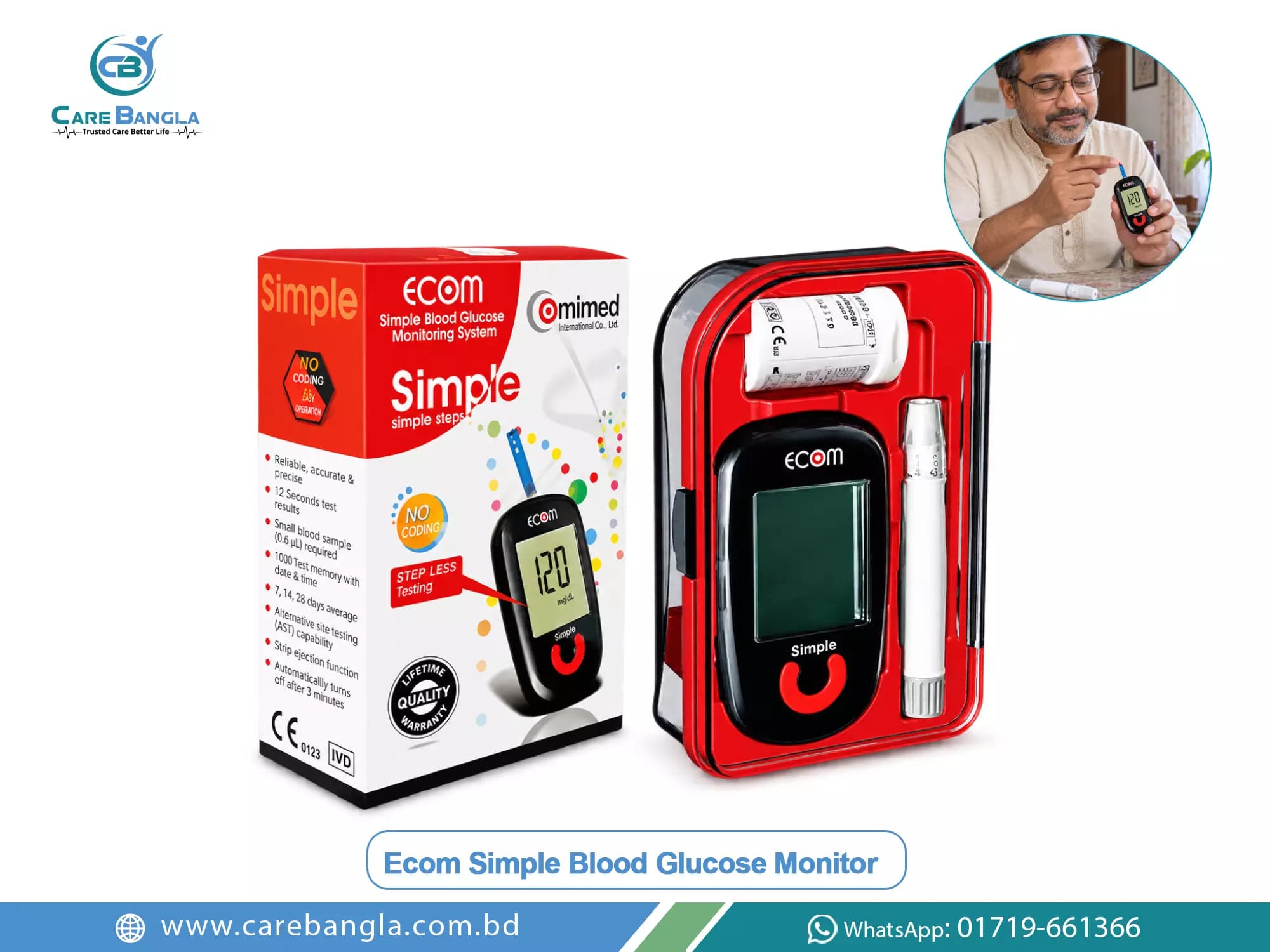 Ecom Simple Blood Glucose Monitor Price in Bangladesh — photo 2