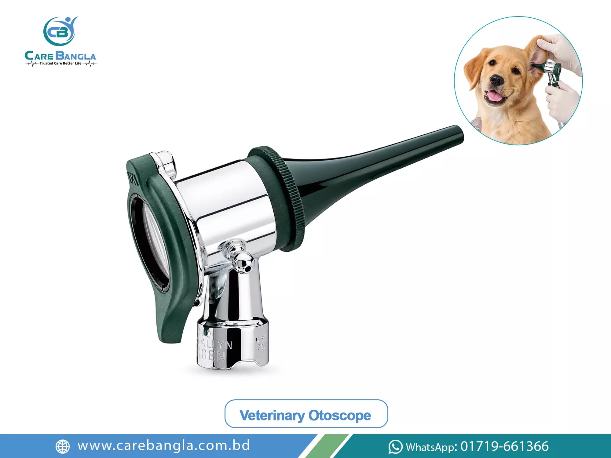 Veterinary Otoscope Price in Bangladesh — photo 2
