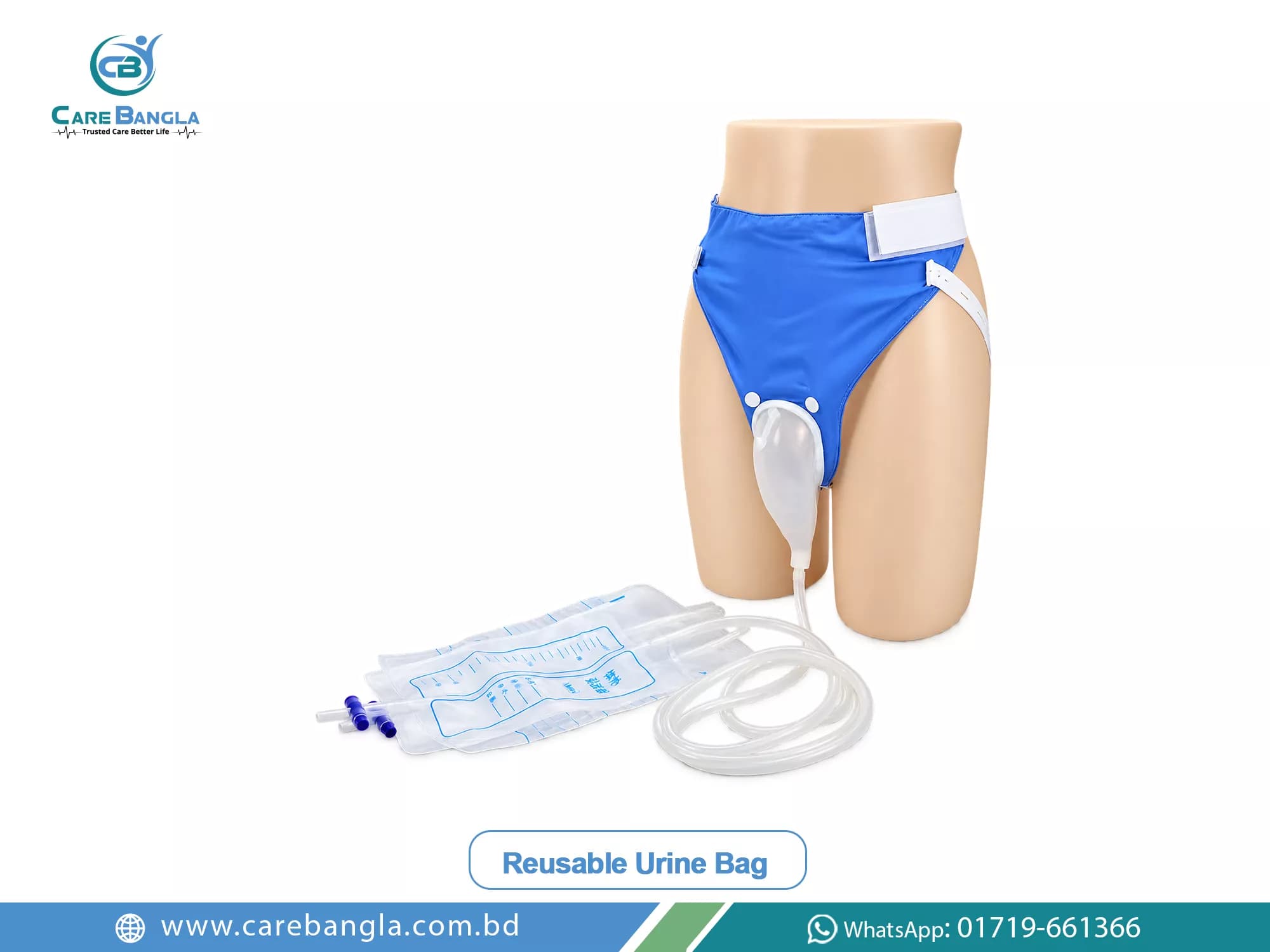 Reusable Urine Bag Price in Bangladesh Reusable Urine Bag Price in Bangladesh — reusable urine drainage bag with outlet tap, tube and hanging loops