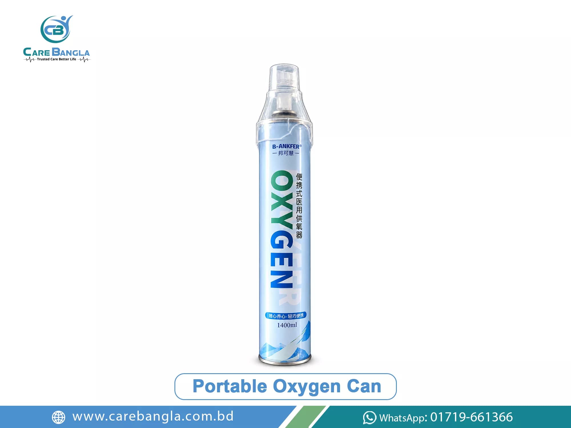 Oxygen Can 12L Price in Bangladesh — photo 1